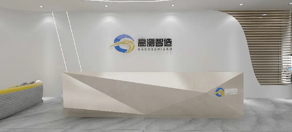 深圳高测智造
