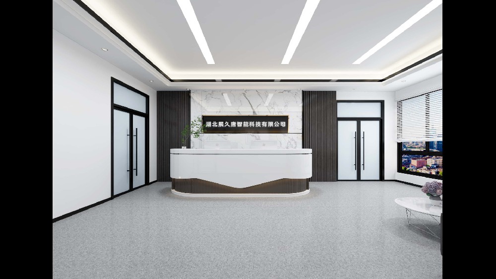 湖北展久唐智能科技有限公司