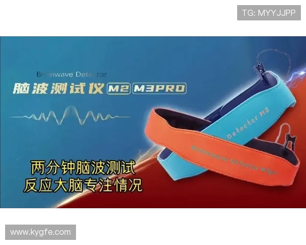 电竞选手长期训练对脑波影响的最新研究揭示神经健康隐患