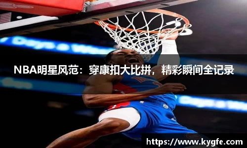 星空·综合体育中国官方网站