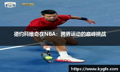 星空·综合体育